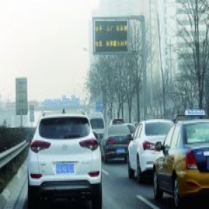 元旦小长假返京高峰来临 京津冀多条高速长时间封闭