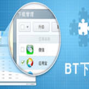 世界最大BT下载站之一遭封杀后正式回归!