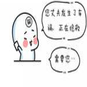 快到春节了，又有一批骗子出来诈骗了(教你几招)