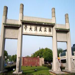 武大校友夫妇设立奖学金 65名学生获奖2万元