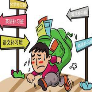 国际学校家长思考：为何中国孩子总是这么累