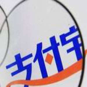 刷空单套取支付宝26万元补贴,温州21人因诈骗罪获刑