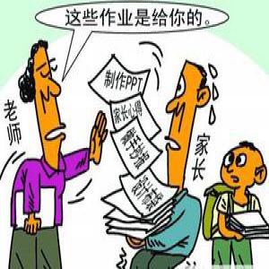 淘宝购买手工制品 家庭作业屡变家长作业