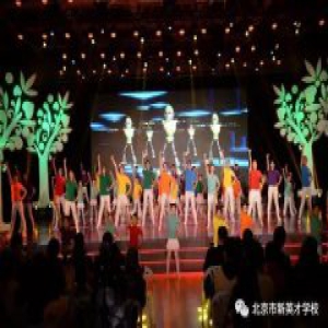 北京新英才学校2016-2017特色课程汇报演出启幕