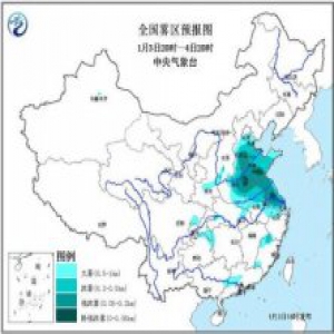 7省市特强浓雾达15万平方公里 5日有望消散