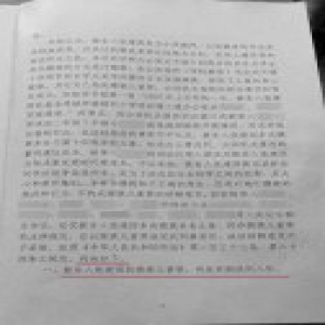贵州59岁教师长期猥亵多名未满14岁女学生被判8年