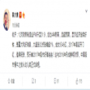 李大霄：今年A股喜迎开门红 慢牛之旅从幼儿底启程