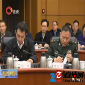 监察部“65后”副部长“空降”重庆市委常委