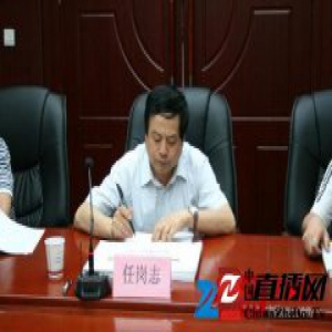 陕西一名副县长被曝16岁工作 回应称系参军时间