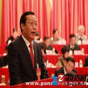 四川攀枝花国土局长枪击书记市长 已自杀身亡