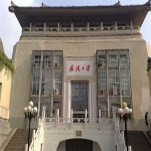 武汉大学2017年保送生招生简章公布