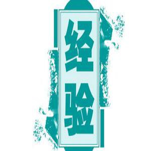 中考状元教你如何改掉一做就错的毛病