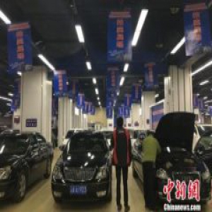 重庆175辆公车拍卖 “白菜价”车辆38台(图)