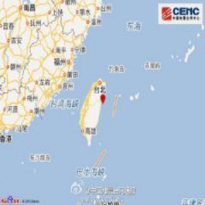 台湾东部附近15时发生4.1级左右地震