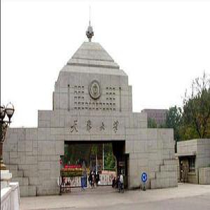 天津大学2017年保送生招生简章公布