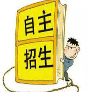 2017年1月自主招生大事记：高校冬令营陆续开展