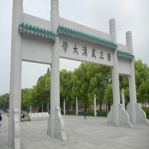 武汉大学2016届过半毕业生月薪6千以上