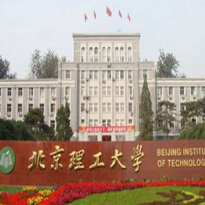 北京理工大学2017年外语类保送生招生简章