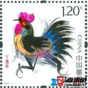 鸡年特种邮票羊城首发 防伪工艺大为提升