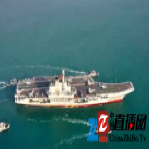 台媒称辽宁舰航母将穿越台湾海峡 台军神经紧绷