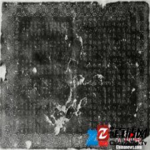 河南周口发现一方清代石碑 纪念晋商集资修路功绩