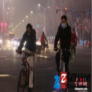 媒体揭北京长时间雾霾成因:区域传输加重污染