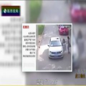 八达岭被咬女子遭保安大骂：老虎没咬死你真可惜