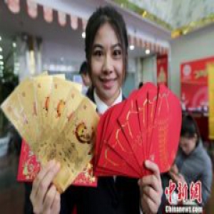 鸡年来临 贺岁金银钞齐登场(图)