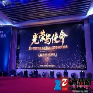 中国城市足球联赛更新赛制 郝海东：联赛将更职业