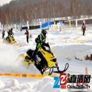 中国雪地摩托越野锦标赛总决赛收官 引爆承德冰雪季