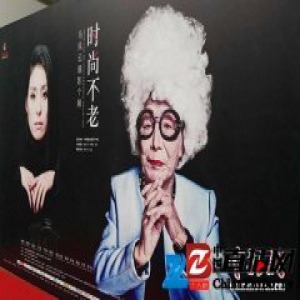 马风云摄影展开幕:以中国老人做模特 记录其独特魅力