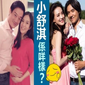 准妈妈杨采妮催老友舒淇快生娃 赞对方“基因好”