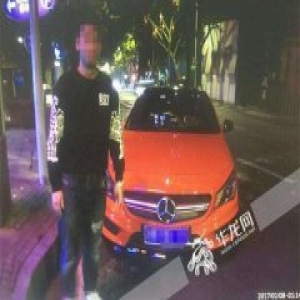 留学生欺骗父母返美上学 酒后驾驶奔驰一路狂飙