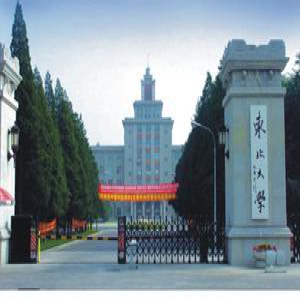 2017辽宁省大学综合实力排行榜