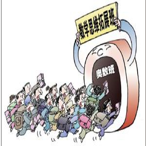 上海中小学招生禁与竞赛等级考试挂钩