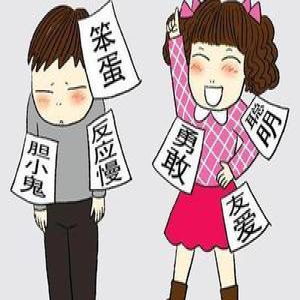 “新中考”来临 初中男生的家长都慌了