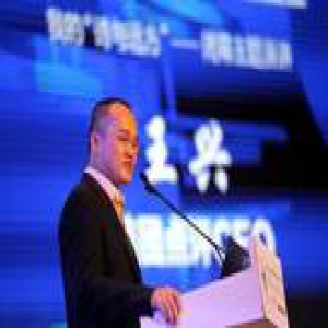 美团点评再度调整组织架构 形成三大事业群架构