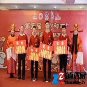 快棋妙手风云际会 象棋春晚圆满落幕