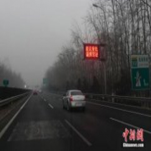 北京近期雾和霾频发 气象条件不利于污染物扩散