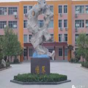 未来学校 | 在“破”与“立”的博弈中走向未来 ——乡村学校宁阳六中的信息化困境突围之旅