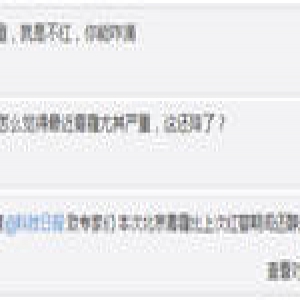北京遇史上最长重污染橙警 这些释疑戳中要害！
