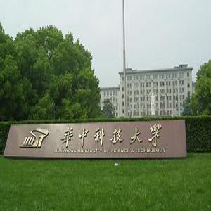 华中科技大学2017年外语类保送生招生办法