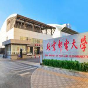 关注共享经济 北邮工商管理新年论坛即将召开