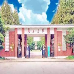 复旦管院联合GMAC推出“复旦MBA菁英计划”