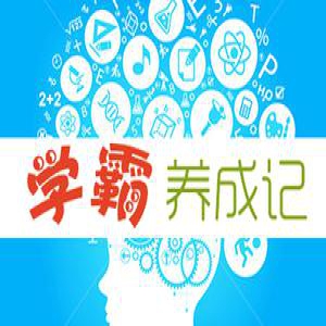 中考语文110分的学霸平时到底是怎么答题的