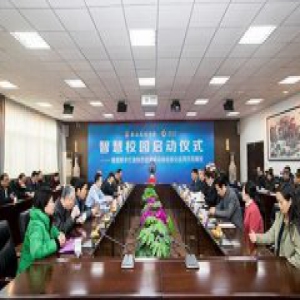 西思牵手腾讯智慧校园打造移动信息化先进高校