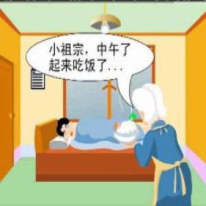 英语热词：父母怀里的“袋鼠族”Kangaroo generation