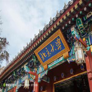 盘点30所和财经有关的大学及优势专业 果断收藏