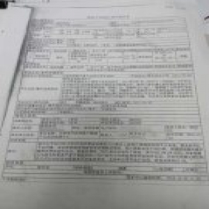男子输液死亡 家属告赢食药监总局要求药品信息公开被拒