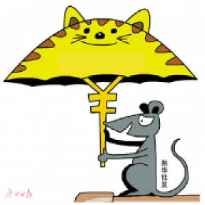 反扒组长与便衣保安受贿50万元 甘当窃贼保护伞